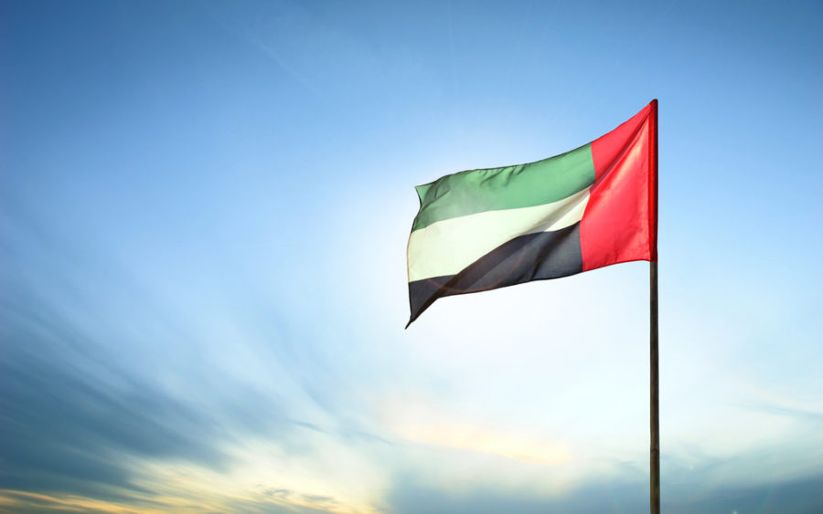 المنطقة الحرة في الفجيرة