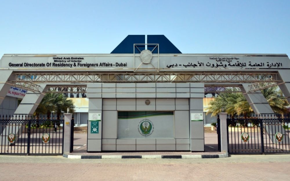 فيزا المستثمر في دبي